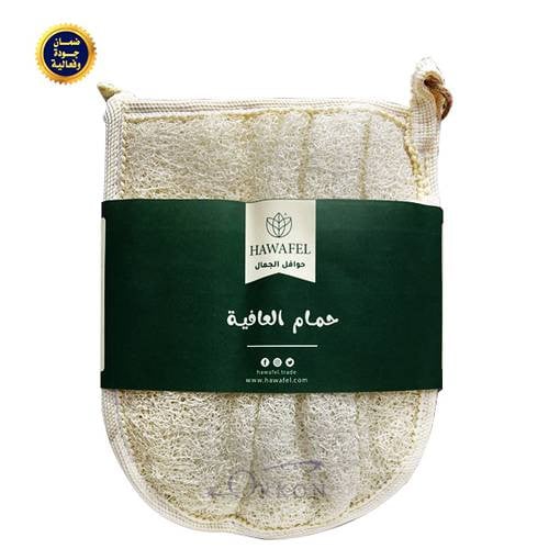 ليفة حوافل الجمال