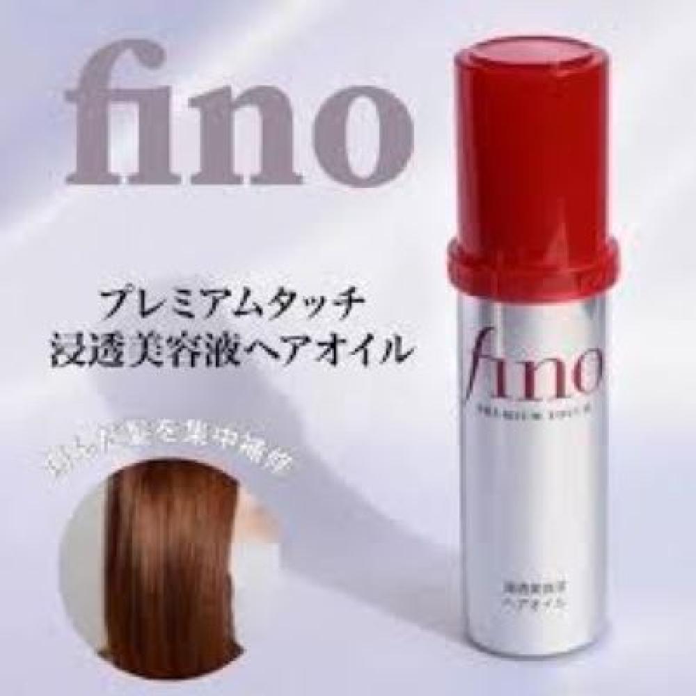 شيسيدو زيت فينو معالج ومرطب ومنعم للشعر 70 مل