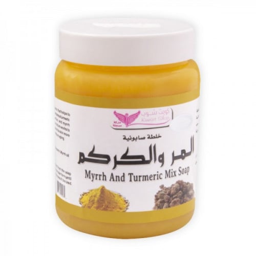 كويت شوب خلطة صابونية المر والكركم