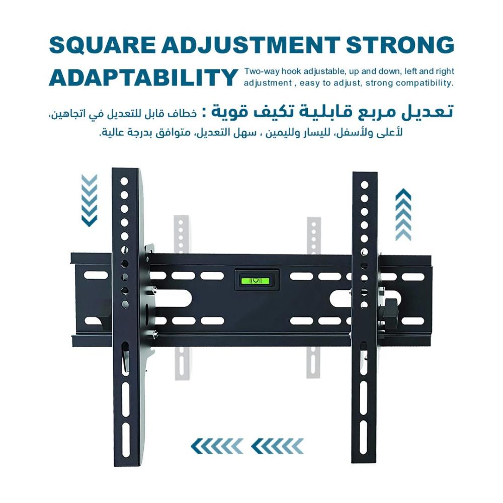 حامل شاشة تلفاز حائطي مثبت يدعم الإمالة SG-842TB يناسب الشاشات من 17 إلى 55 بوصة – الحل الأمثل للشاشات الصغيرة مع ميزة الإمالة