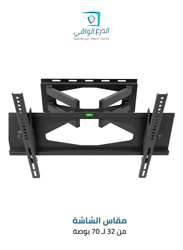 حامل شاشة تلفاز حائطي متحرك بالكامل SG-865MTB يناس...