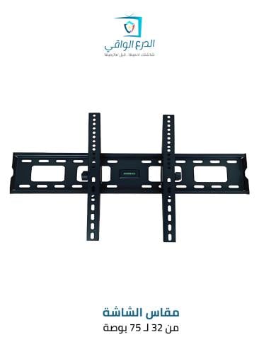 حامل شاشة تلفاز حائطي مائل SG-819TB يناسب الشاشات...