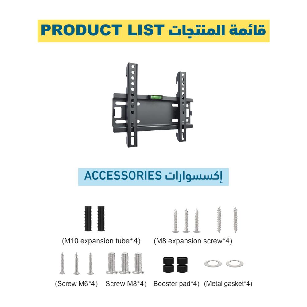 حامل شاشة التلفزيون FB-201 للشاشات من 19 إلى 37 بوصة - دعم قوي وتصميم أنيق