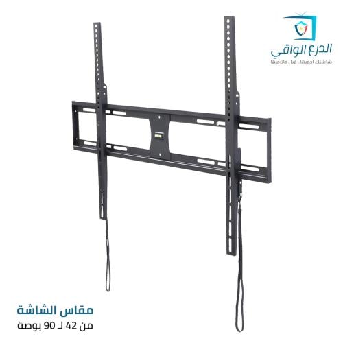 حامل شاشة التلفزيون FS-204 للشاشات الكبيرة من 42 إ...
