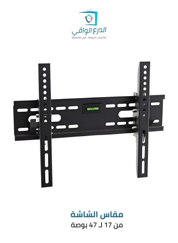 حامل شاشة تلفاز حائطي مائل SG-842TB يناسب الشاشات...