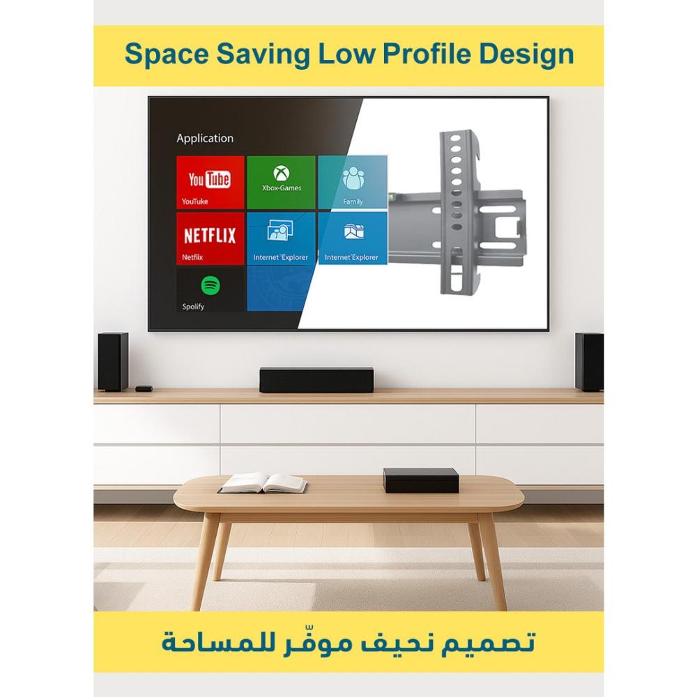 حامل شاشة التلفزيون FB-201 للشاشات من 19 إلى 37 بوصة - دعم قوي وتصميم أنيق