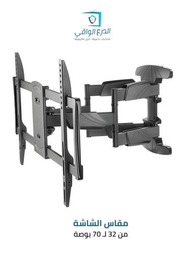 حامل شاشة تلفاز حائطي متحرك بالكامل SG-835 يناسب ا...