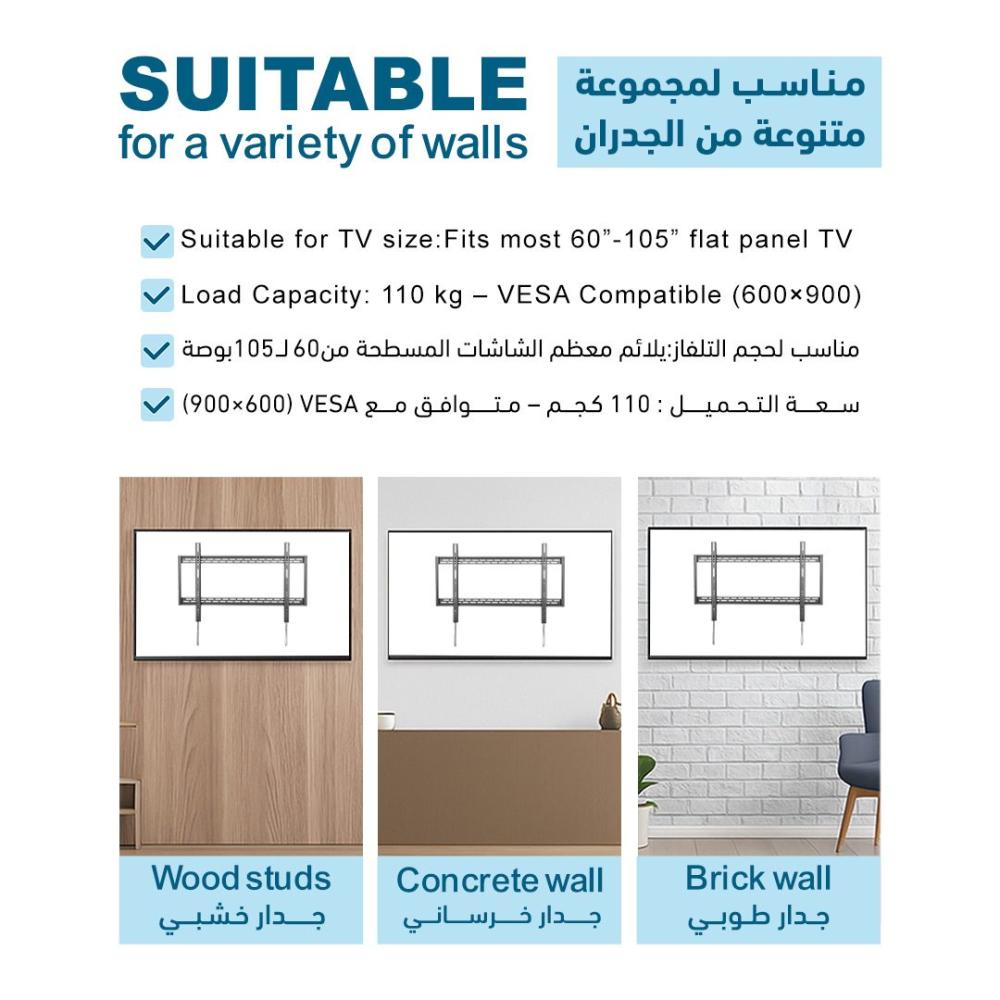 Fixed Wall TV Mount SG-802 Fits 60" to 105" Screens – The Perfect Solution for Large Screens