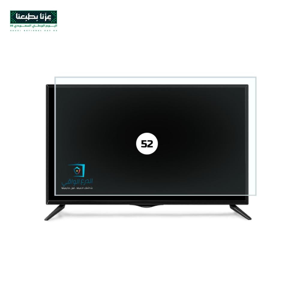 اكسسوار حامي شاشة تلفزيون مسطح 52 بوصة الدرع الواقي ضد الصدمات