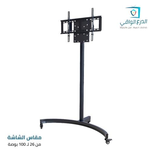 عربة شاشة التلفزيون المتحركة FS-506T للشاشات الكبي...