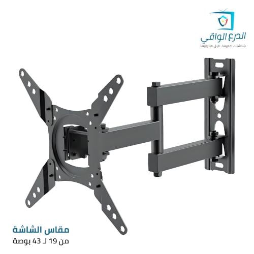 حامل شاشة التلفزيون FS-XL43 للشاشات المتوسطة والصغ...