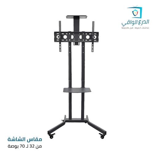 عربة شاشة التلفزيون المتحركة FS-500T للشاشات المتو...