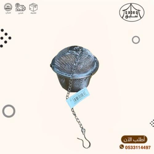 مصفاة ابريق شاي كروية شبك ستيل 6.5سم0015