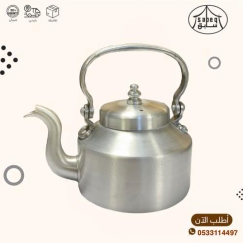 ابريق المونيوم معدل ثعبه و قرط 1لتر