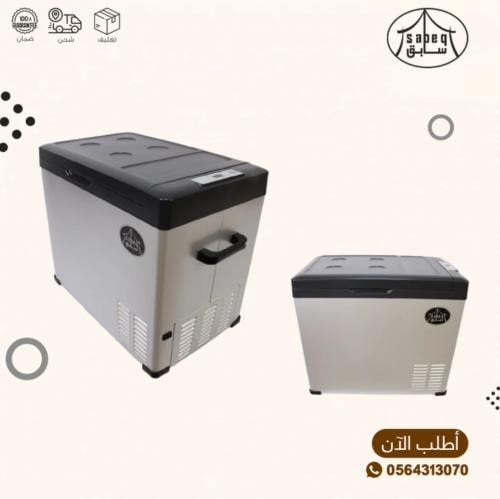 ثلاجة تبريد وتجميد 50لتر