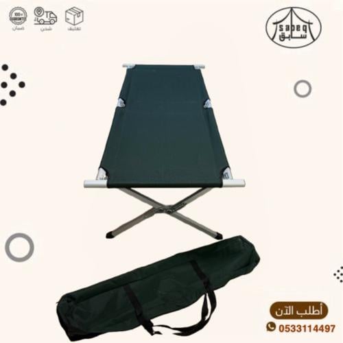 سرير رحلات باللون الزيتي 200/70سم