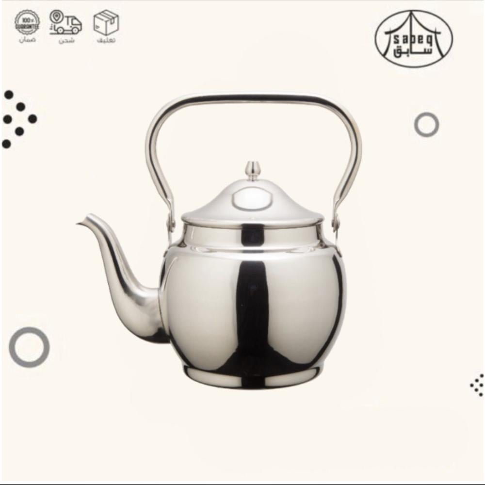 ابريق استيل عربي 2 لتر ابو الخيل