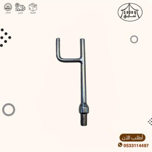 شنكار تعليقة سنارات و لي رذاذ استيل