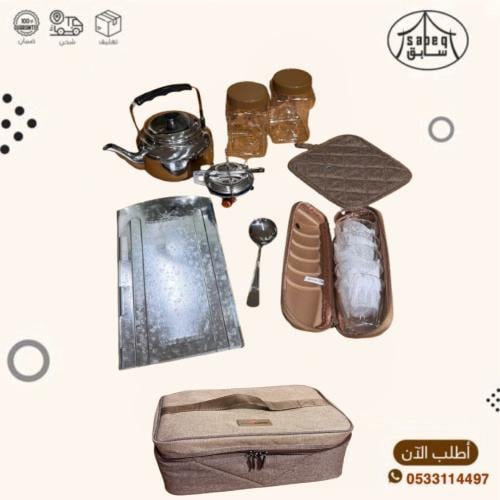 عزبة شاي مختصرة متكاملة النفود