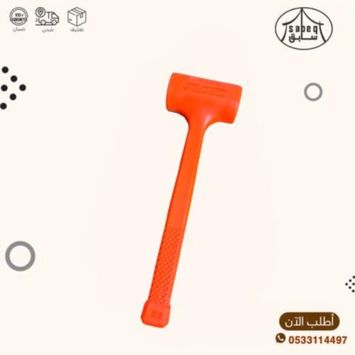 مطرقة فايبر 2كيلو برتقالي