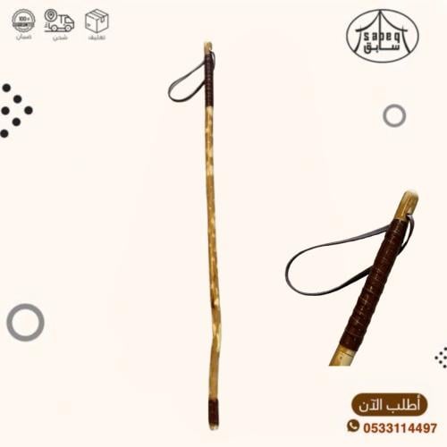 عكاز من خشب الأثل