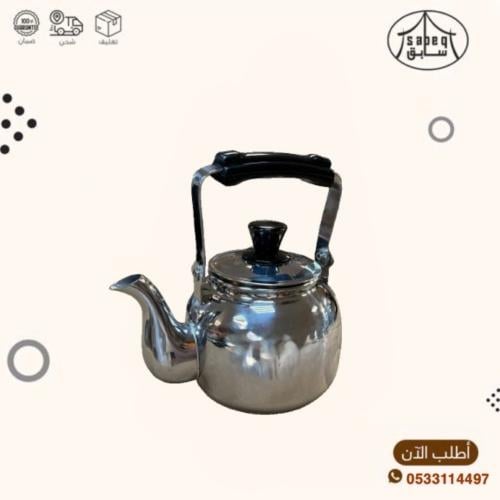 ابريق ابو لغبوب سعة 0،5