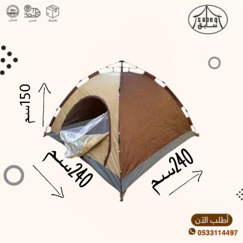 خيمة مبيت نايلون سفري 240/240سم |150سم
