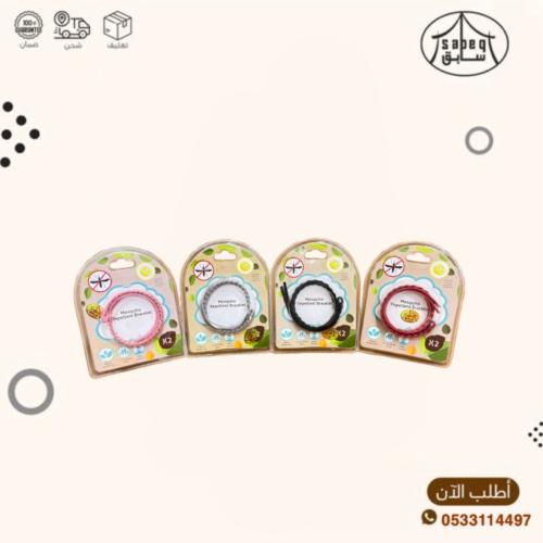 سوارة طارد ناموس ملون كرت (2حبه)