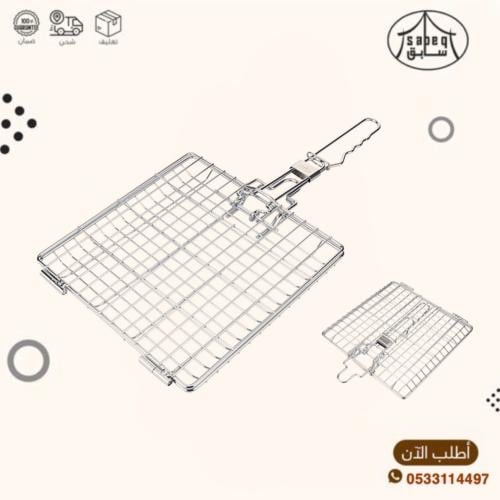 شبك شواية 1عين ستيل 30/30سم يتسفط