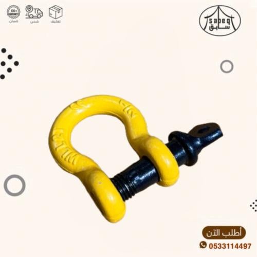 حلقة سحب مع مسمار 1/2 انش 0057(2طن)
