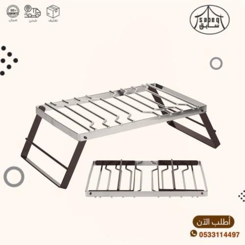 مركاب نار البر 50/30سم مجلفن كبير