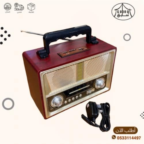 مذياع راديو شحن و كهرباء/يو اس بي مطور