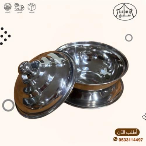 تمرية استيل مقاس 18سم بقاعدة