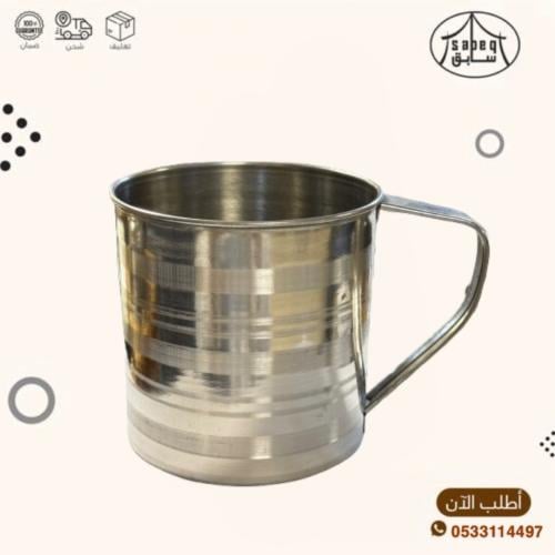 كاس استيل بعروة رقم 10