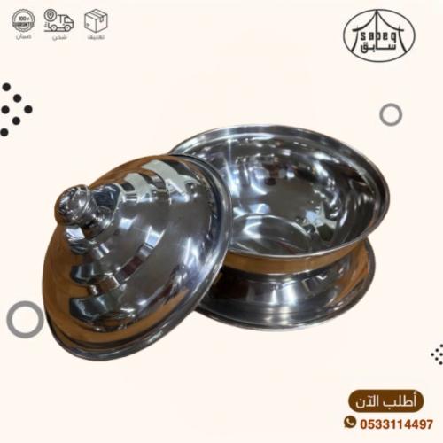 تمرية استيل مقاس 14سم بقاعدة