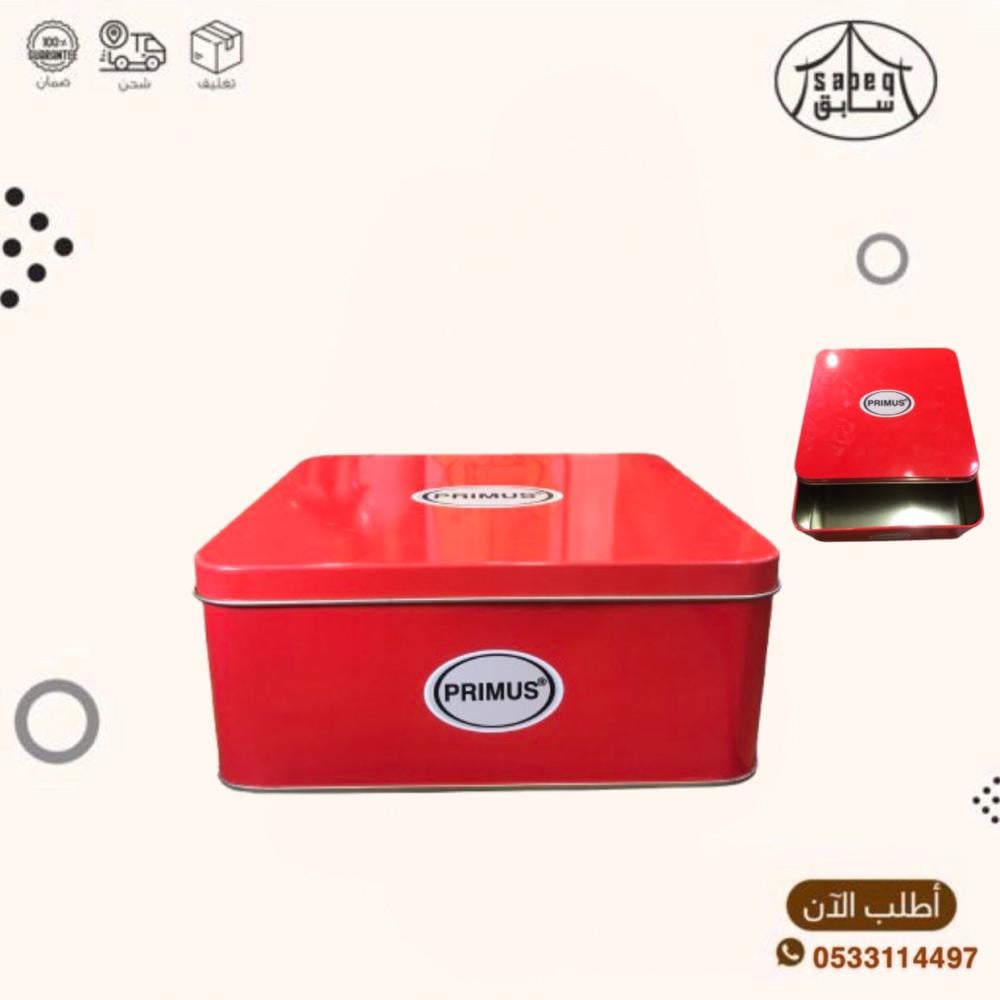 علبة سكريات بريموس مربع