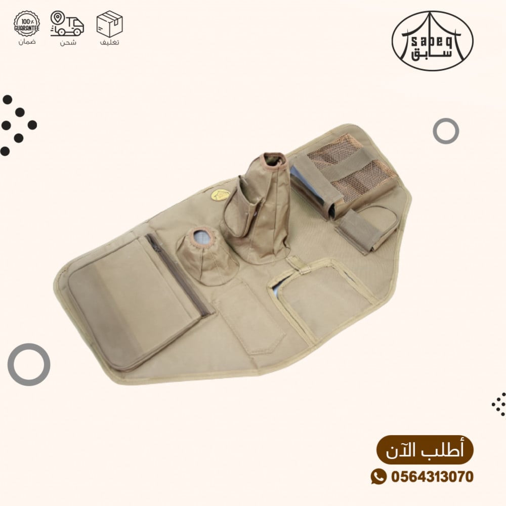 جراب قير باترول 2005 وفوق