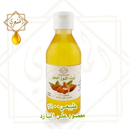 زيت اللوز الحلو المركز
