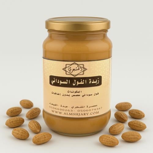 زبدة الفول السوداني