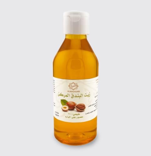 زيت البندق المركز
