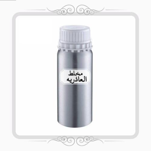 مخلط العاذريه / ١٠٠ مل