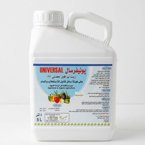 مبيد يونيفرسال 96% زيت معدني