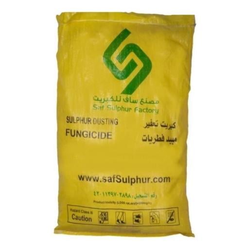 كبريت زراعي