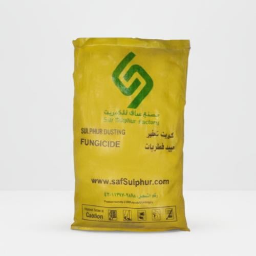 كبريت زراعي