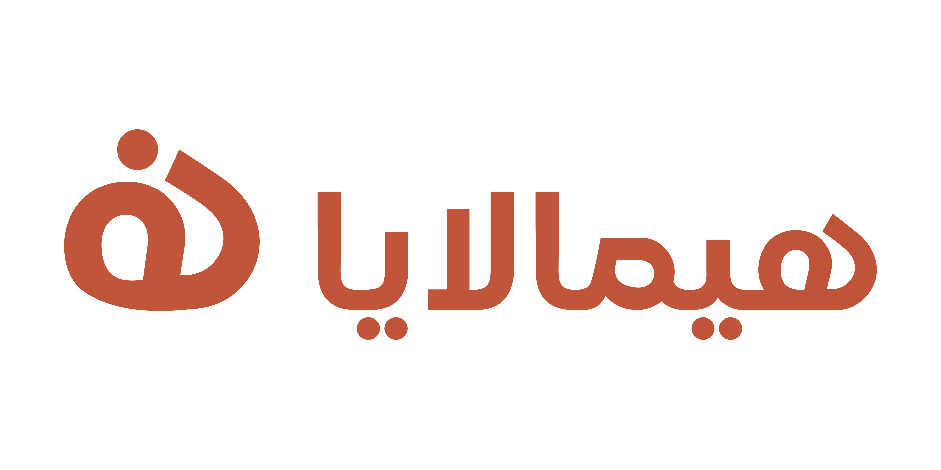 هيمالايا | Himallaya