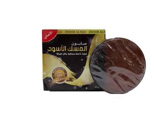 صابون المسك الاسود 60 جرام