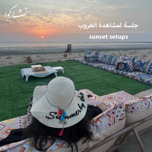 جلسة على شاطئ الرايس