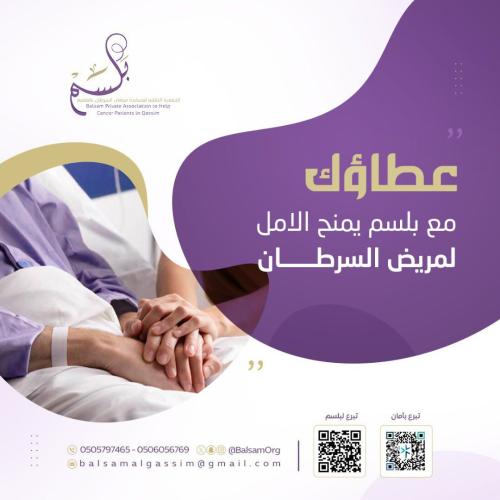 سيدة بحاجة الى عملية استئصال ترميمي للثديين بتكلفة 56000 ريال