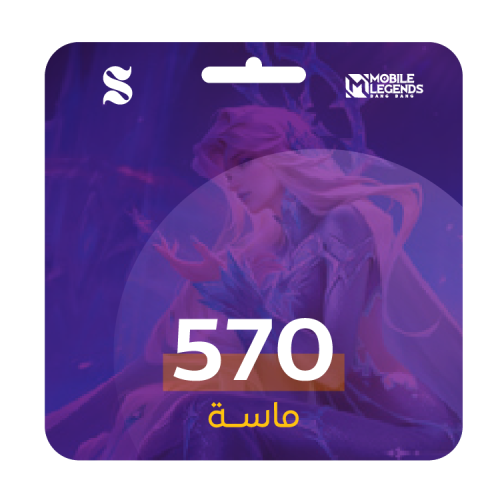 موبايل ليجند 570 ماسة