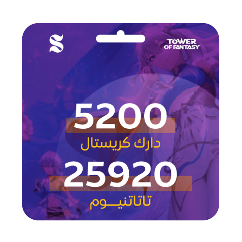 25920 تانيوم + 5200 دارك كريستال تاور اوف فانتسي